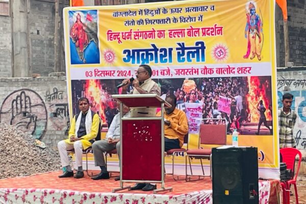 बंग्लादेश में हिंदुओं की हत्या,संतो की गिरफ्तारी के विरोध में सर्व हिन्दू समाज का बालोद में आक्रोश रैली।