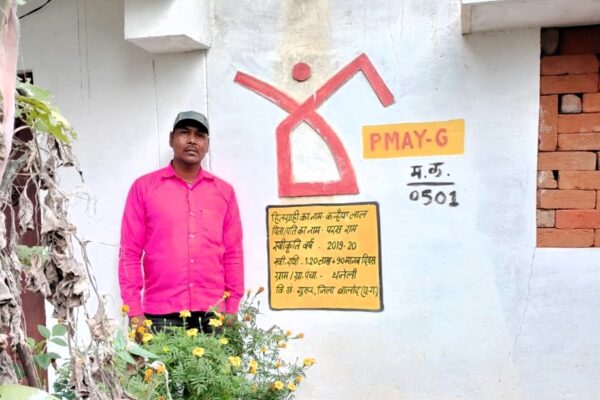 प्रधानमंत्री आवास योजना से नया आशियाना पाकर खुशहाल जीवन-यापन कर रहा है किसान कन्हैया कठिनाईयों से मुक्ति मिलने से निश्चिंत होकर कर रहे हैं परिवार के साथ बसेरा।