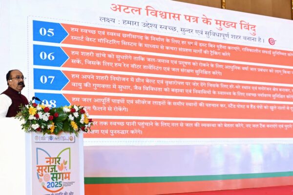 उप मुख्यमंत्री अरुण साव ने कार्यशाला में खुद संभाली प्रशिक्षण की कमान, पीपीटी के जरिए सवा घंटे तक साझा किया शहरों के विकास का रोडमैप।